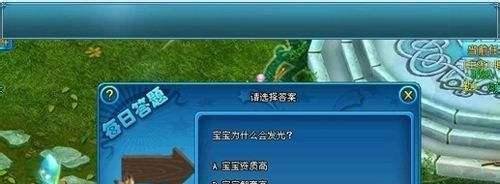 怎么点亮qq魔幻大陆