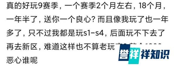《三国志战略版》:请理性看待求贤令!