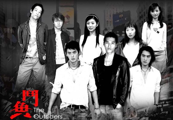 《斗鱼1》和《斗鱼2》什么关系？阿浩到底死了没有？还有别的什么吗？