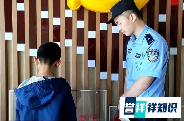 7岁男孩偷拿钱买萝卜刀，被送派出所“自首”，如此育儿合适吗？