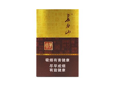 长白山德容天下烟多少钱一盒价格表