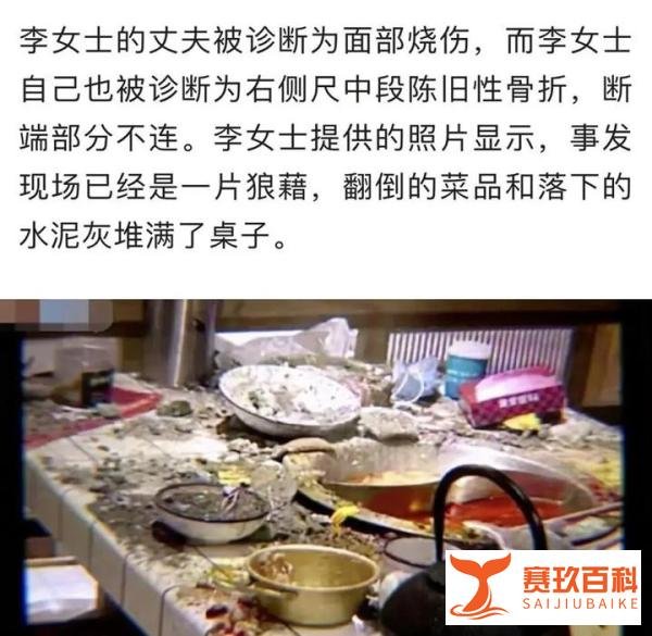 贤和庄再出事,陈赫深夜发文道歉