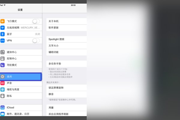 iPad3怎么升级iOS7