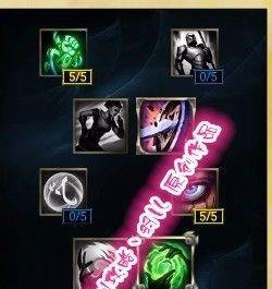 lol新版上单ad天赋加点图s6