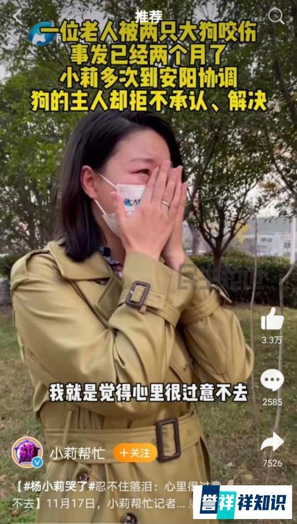 是什么把小莉为难哭了 这是咋情况?
