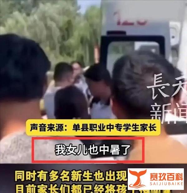 又一个!青岛一学生在宿舍被热死,妈妈悲痛发声:学校不让开空调
