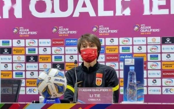 李铁回应：换下洛国富后被扳平