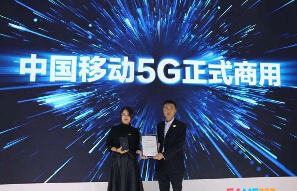 首位5G用户诞生是怎么回事?
