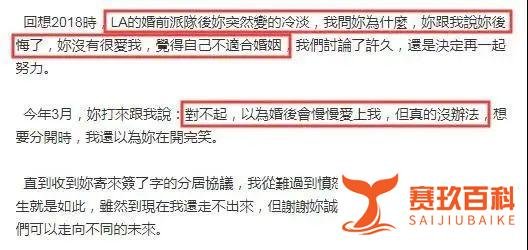 阿娇离婚,赖弘国黯然神伤:她不爱我了!