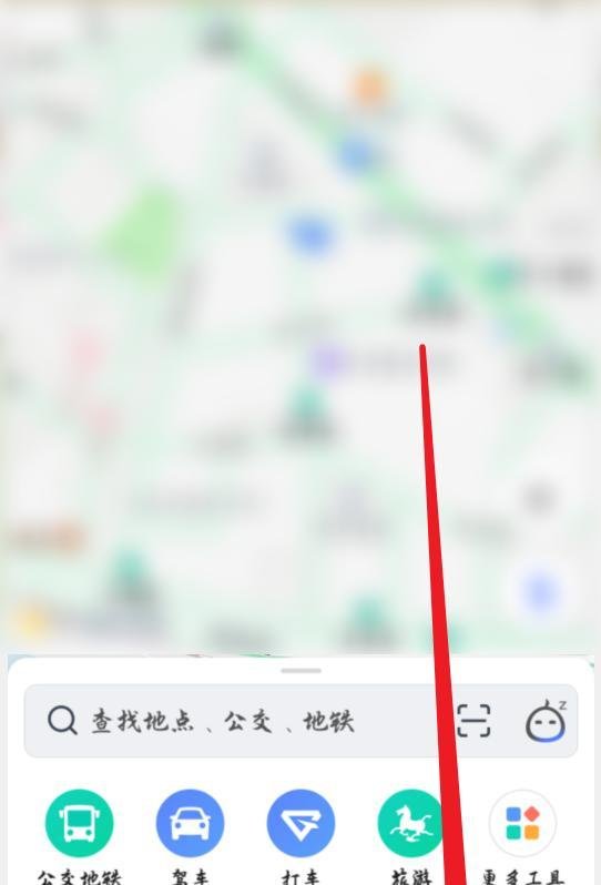 高德地图怎么换郭德纲语音包