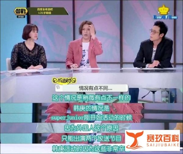 韩庚金在中搞笑见面 韩庚与粉丝开撕？金在中力挺？网友：活久见