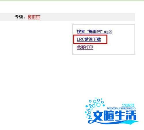 qq音乐怎么上传歌词