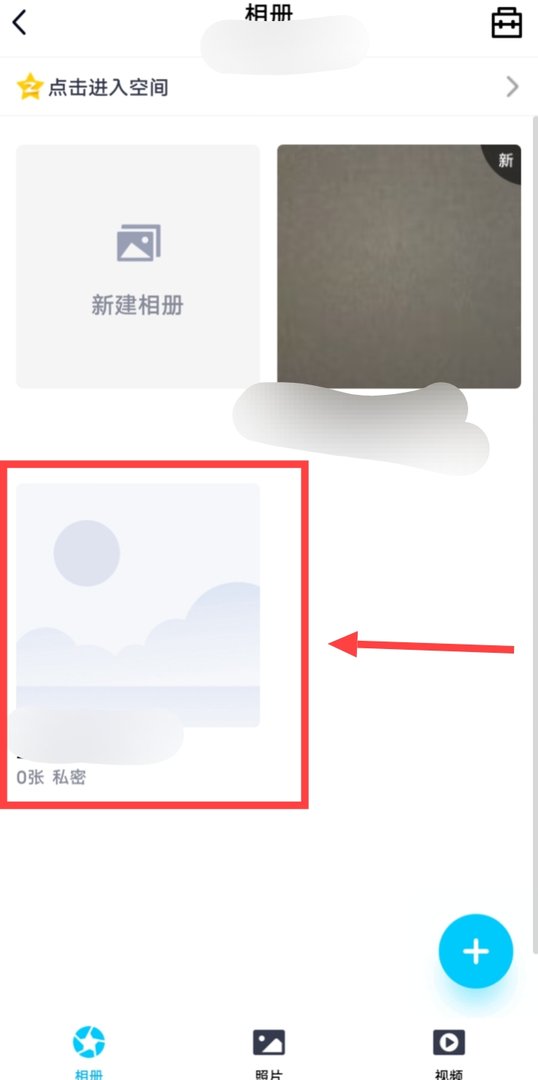 qq相册的照片怎么删除呢?