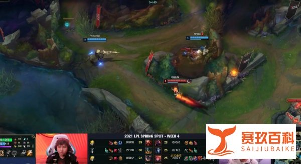 LPL:FPX零封IG,IG昔日荣光,辉煌不再