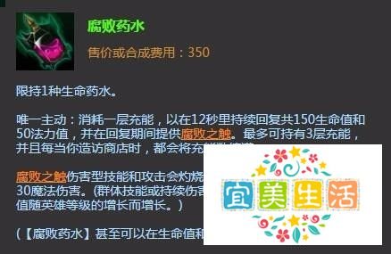 虚空行者出装|虚空行者加点|S6虚空行者出装加点