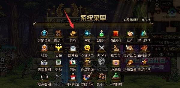 dnf前往沉入深渊的天空之城任务怎么做？