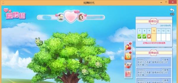 炫舞时代情侣之间如何刷心动?