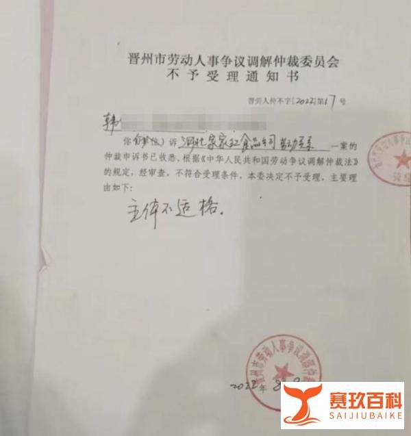 入职仅37天 62岁女工夜班猝死引争议 是否属于工伤?