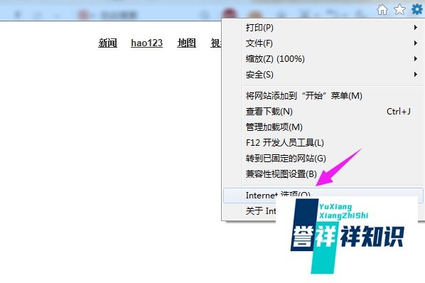 网页部分图片显示不完全.出现红叉解决办法