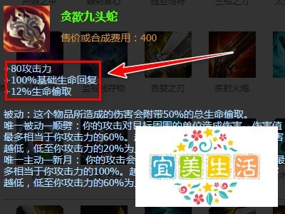 英雄联盟海洋之灾怎么出装备呢？