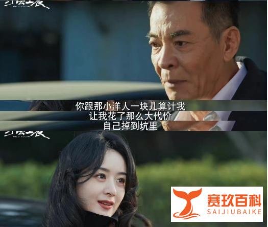 《野蛮生长》预告首发！赵丽颖为角色增肥~