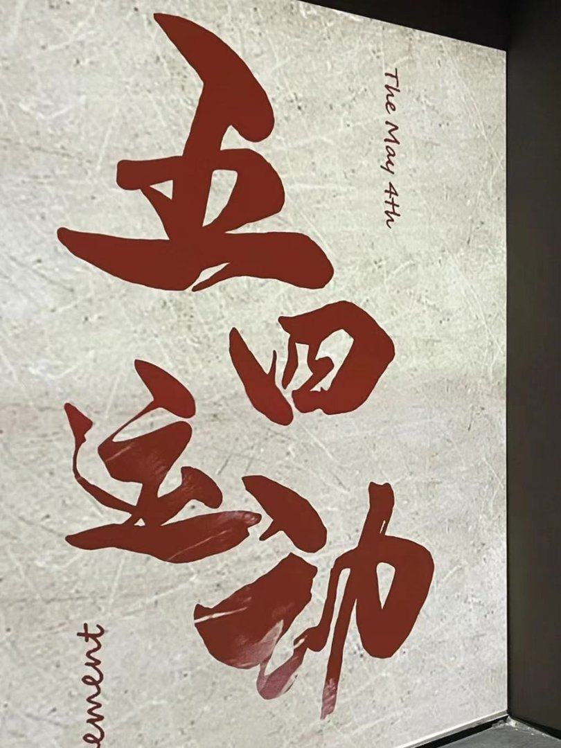 陈独锈是一个什么样的人？