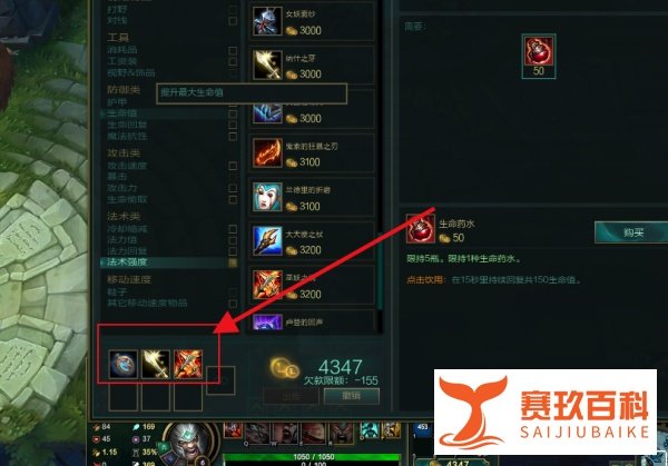 LOLap蛮子怎么出装 AP蛮王出装