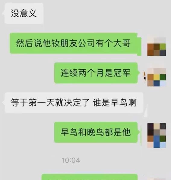 厉害！公司设早鸟晚鸟奖激励员工早到晚退 有人早晨5点就到了公司