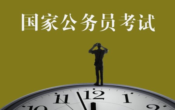 2022国考什么时候报名时间表?
