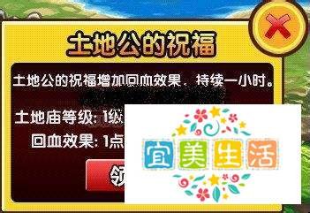 造梦西游3南天王殿怎么过？