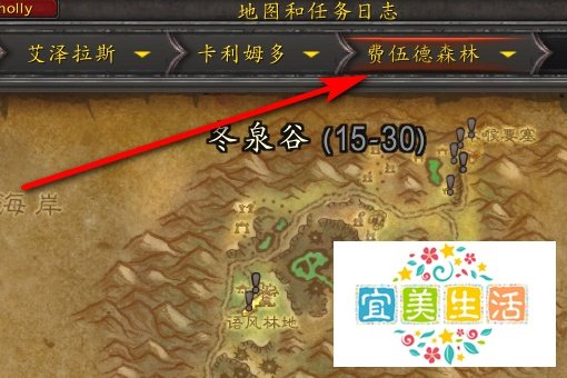魔兽世界任务远方的软泥怪在哪