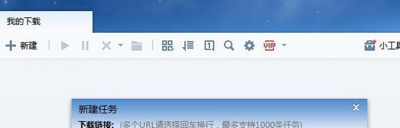 p2p searcher网页版怎么用 怎么搜索