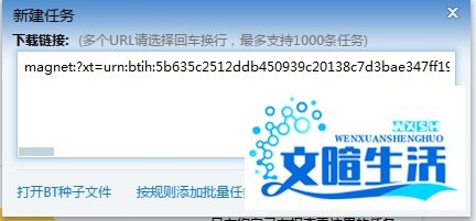 影音先锋下载速度很慢怎么解决