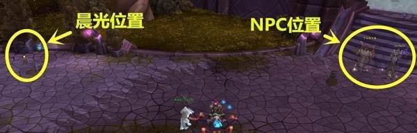 要塞隐藏随从艾达晨光怎么获得