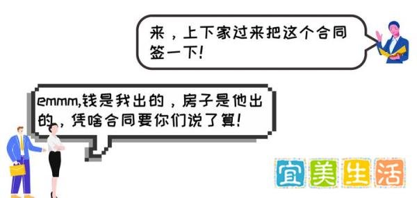 一个完整的二手房交易，一共要签哪几份合同？