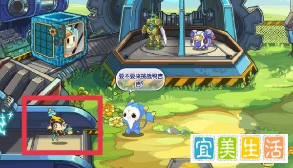 洛克王国“电力宝宝”怎么获得