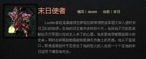 DOTA末日使者怎么出装 怎么加点：[18]