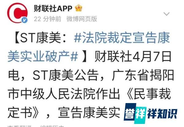 任泉和王京花参股公司涉嫌非法吸储上百亿，主犯被判刑8年6个月