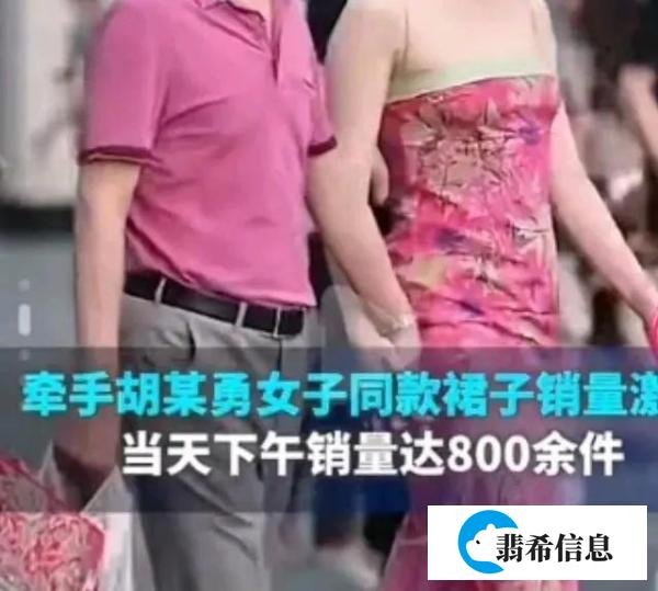 湖南现丝袜门！丝袜到底做错了什么？要这样上热搜！