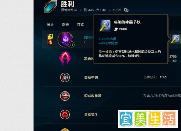 LOL大乱斗虚空先知马尔扎哈怎么出装和加点