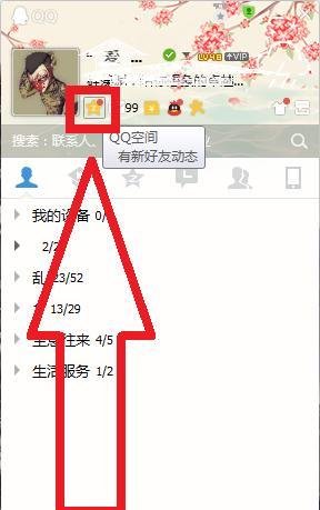 QQ牧场怎么玩？