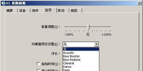 手动管理iPhone音乐和视频iTunes 7.6详细教程