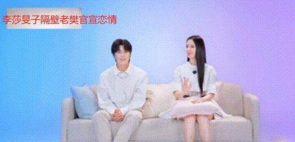 李莎旻子晒比心照与隔壁老樊官宣恋情
