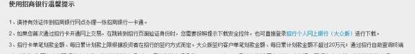 百发理财购买攻略