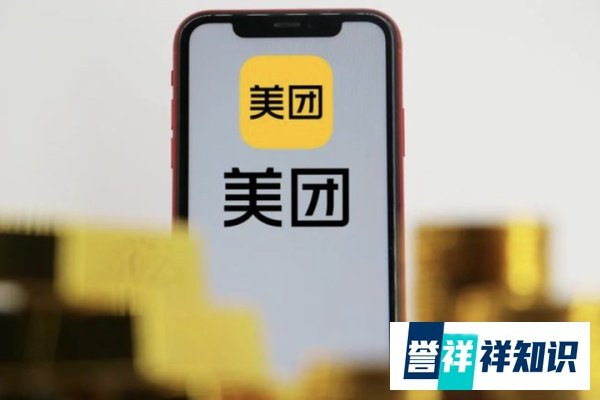餐饮外卖霸主被罚34亿+，当出台“二选一”的垄断行为，就已然引起民愤 | 餐饮设计