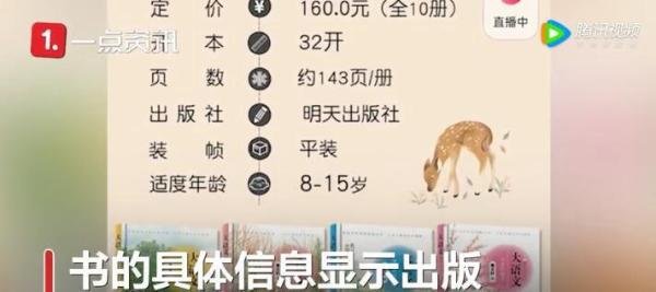儿童读物描述女性器官含有性暗示 这是咋情况?