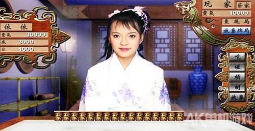 艳鬼麻将的介绍