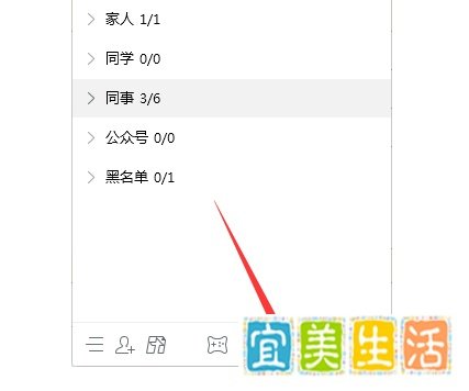 QQ怎么登录微云？