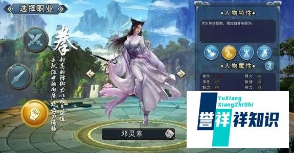 濡沫江湖新手阵容选择