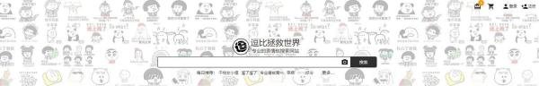 建议收藏：10个高质量图片网站，找图不求人